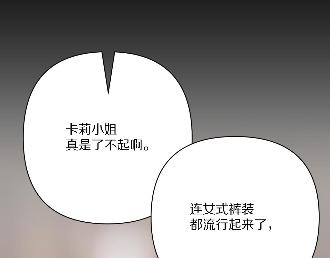 第74话 鸿门宴100
