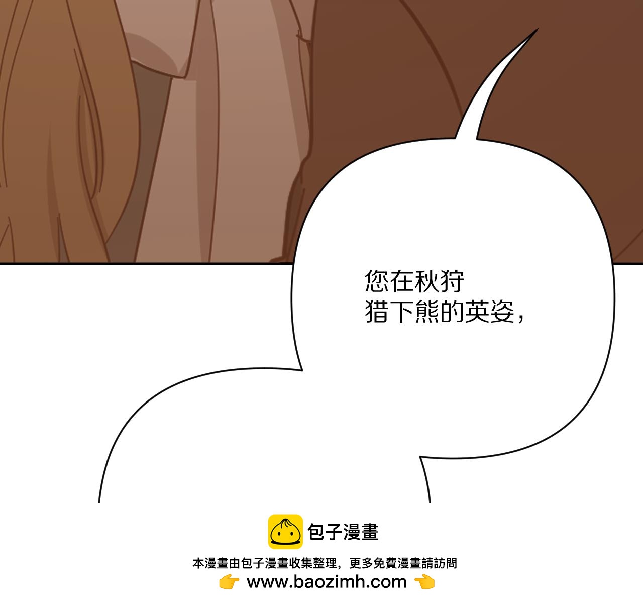 第74话 鸿门宴103