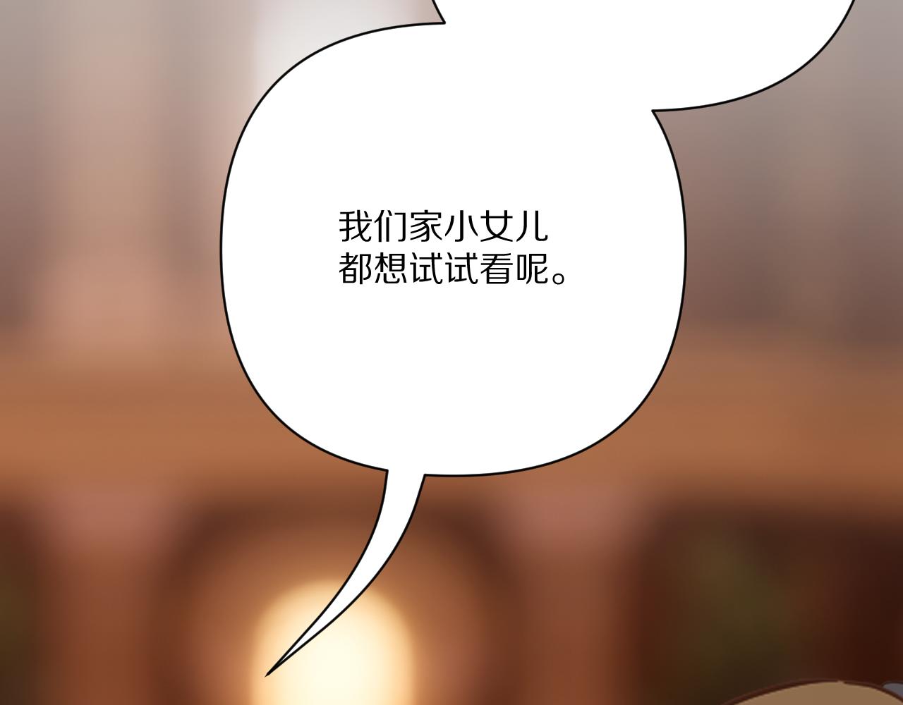 第74话 鸿门宴105
