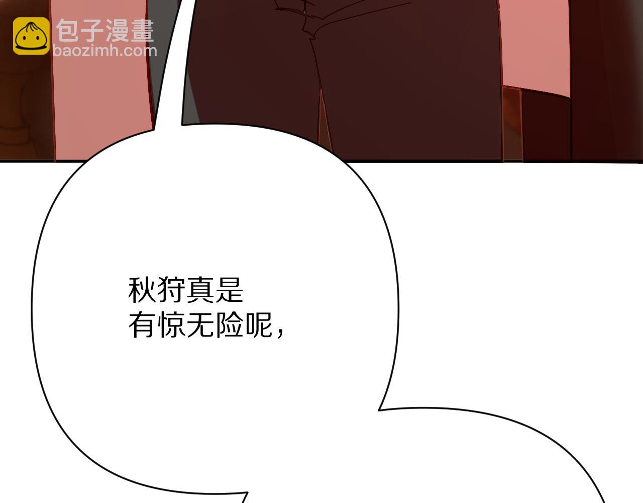 第74话 鸿门宴111