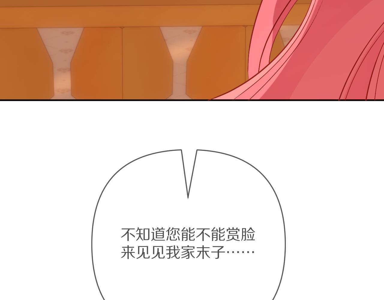 第74话 鸿门宴116