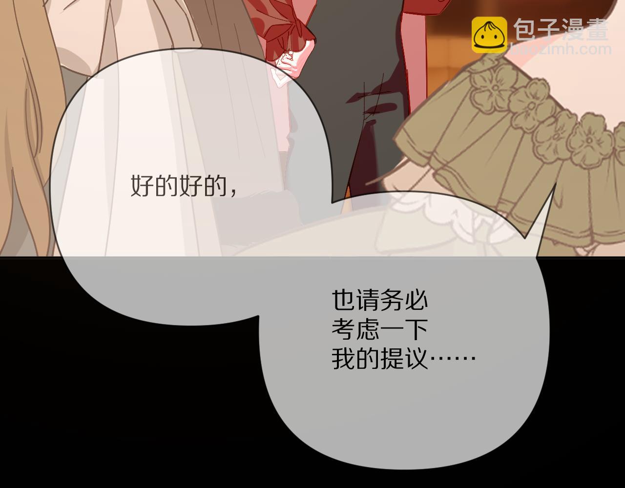 第74话 鸿门宴123