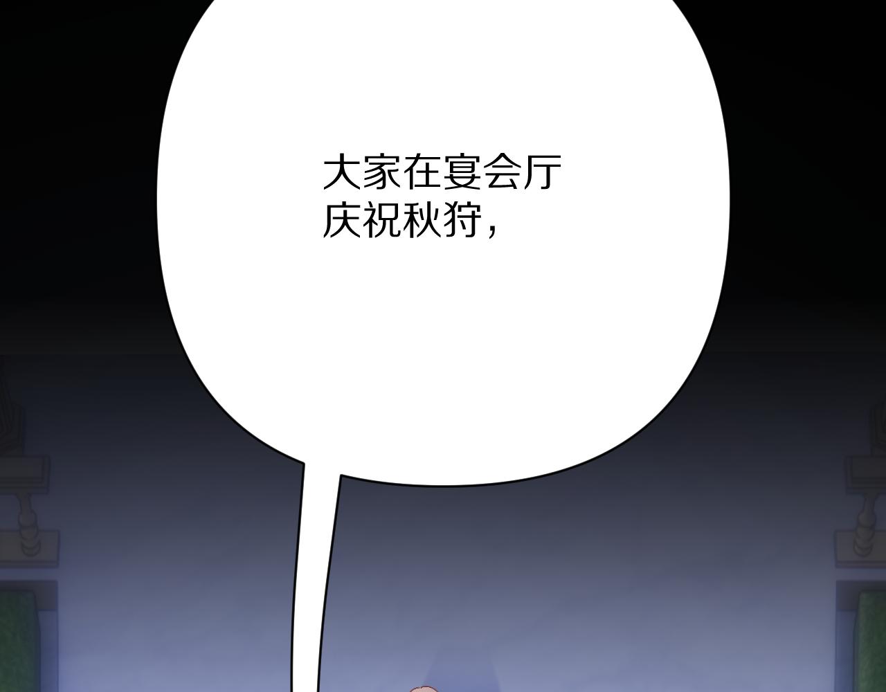 第74话 鸿门宴125