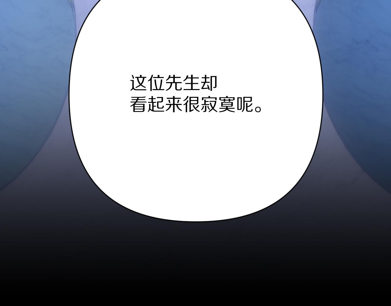 第74话 鸿门宴128