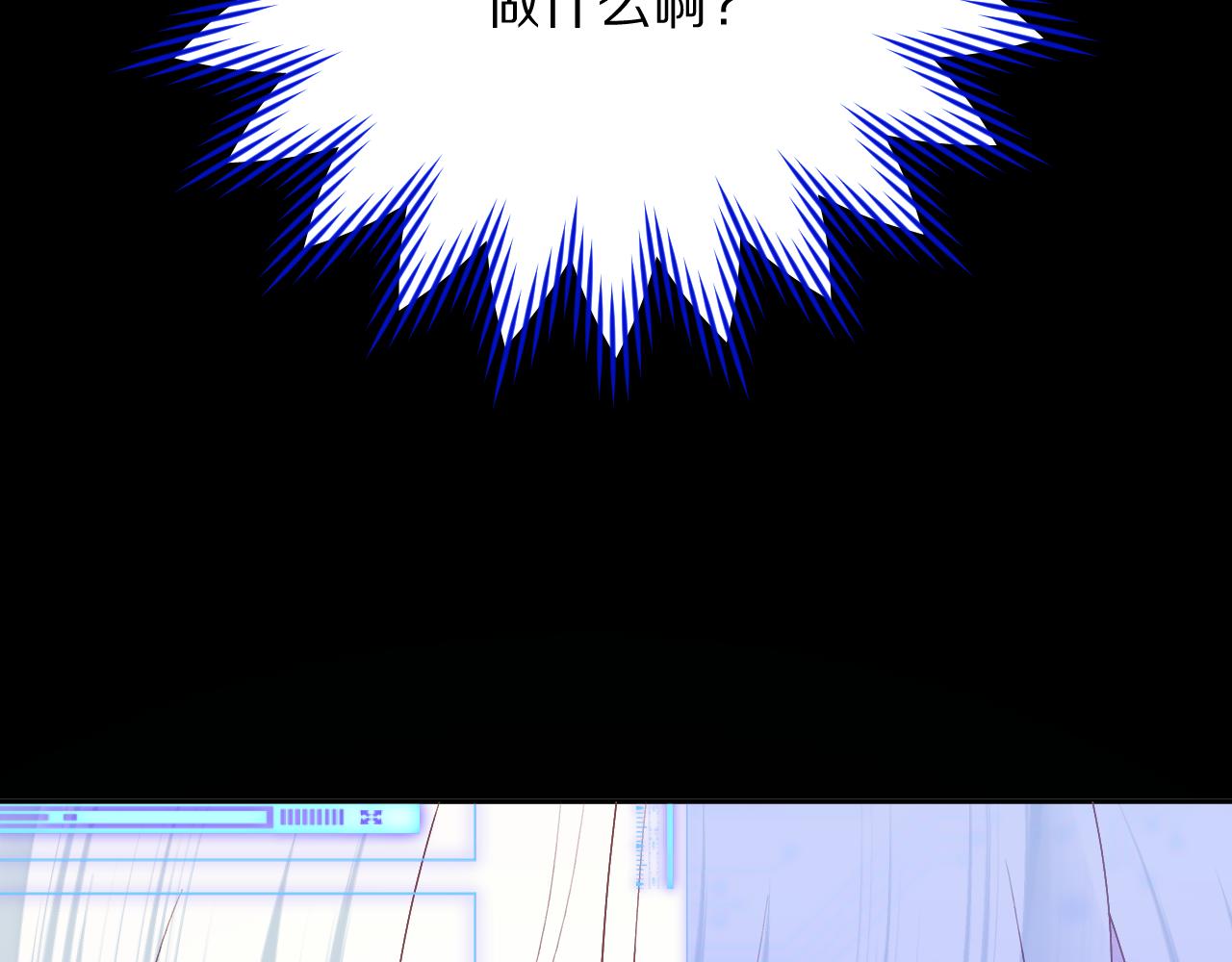 第74话 鸿门宴13