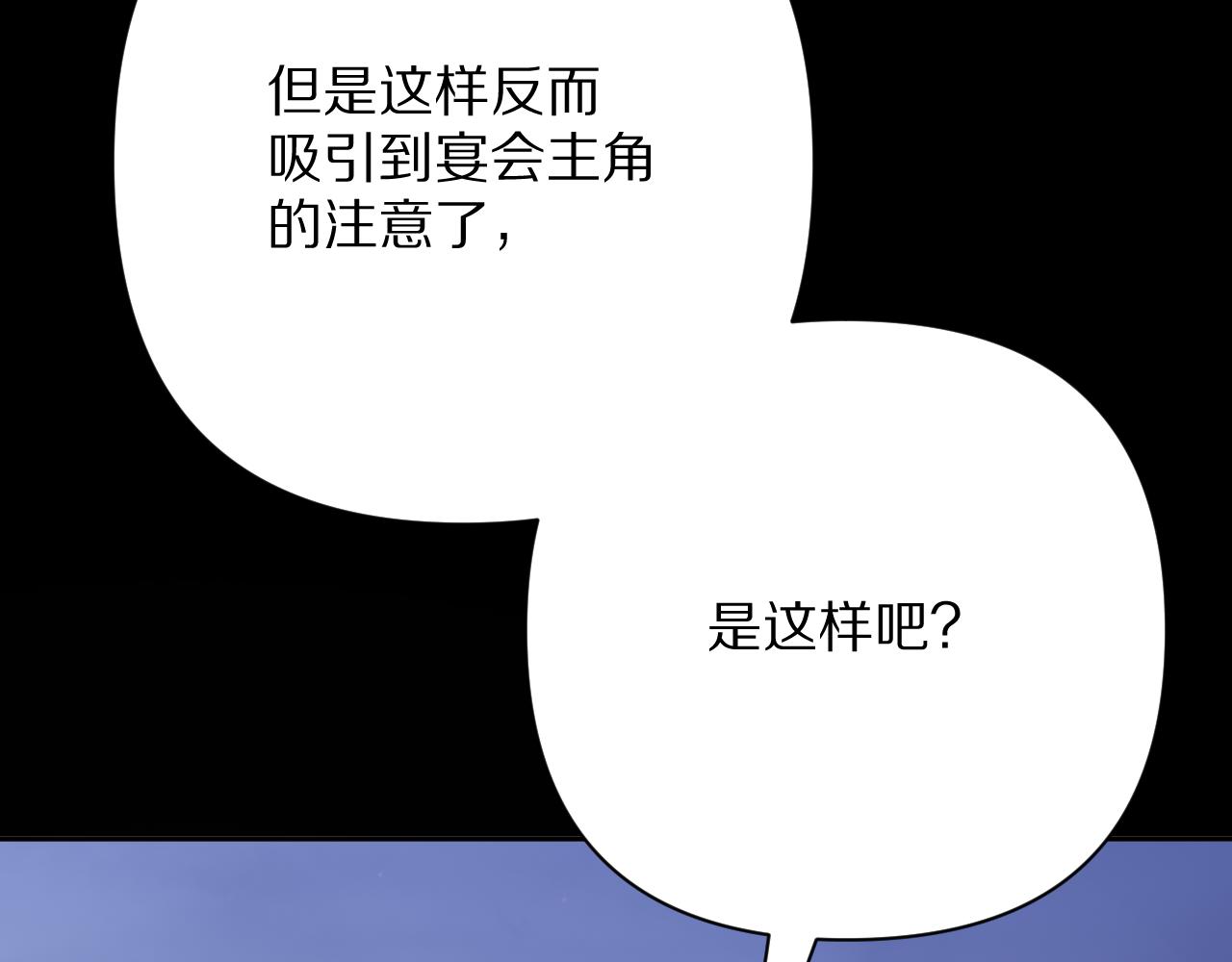 第74话 鸿门宴130