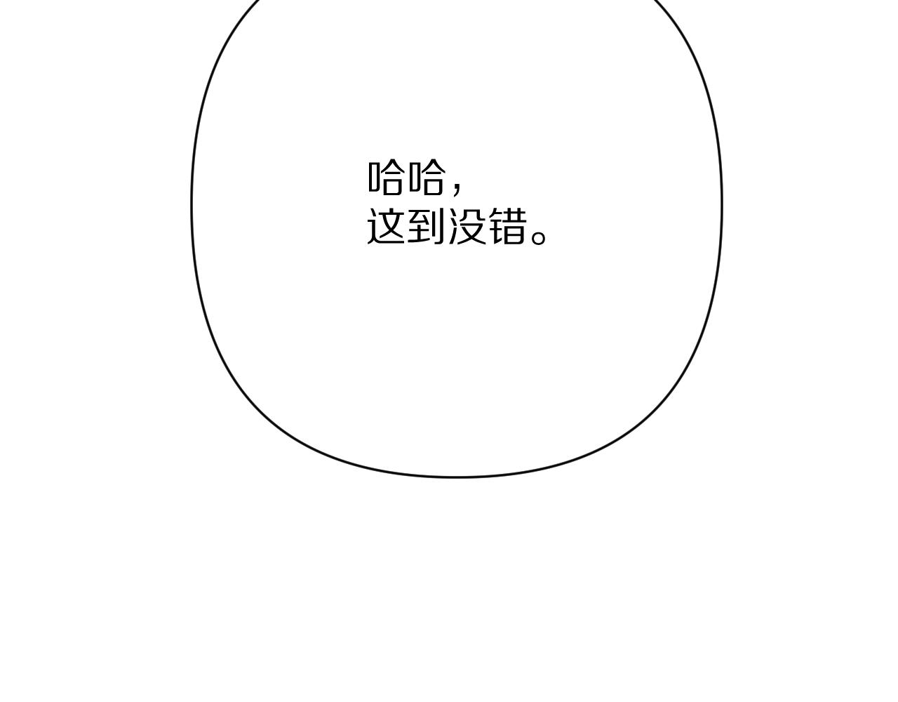 第74话 鸿门宴133