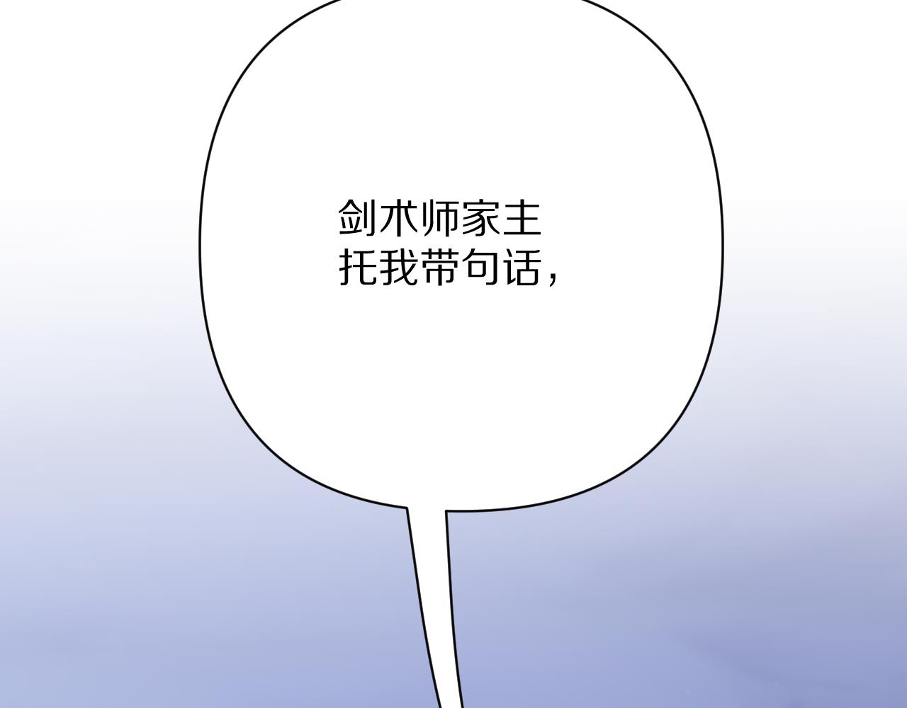 第74话 鸿门宴135