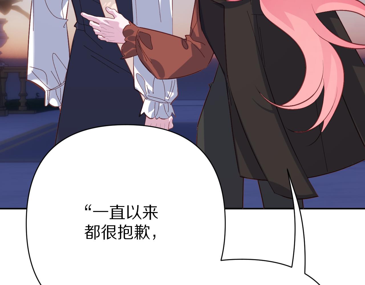 第74话 鸿门宴137