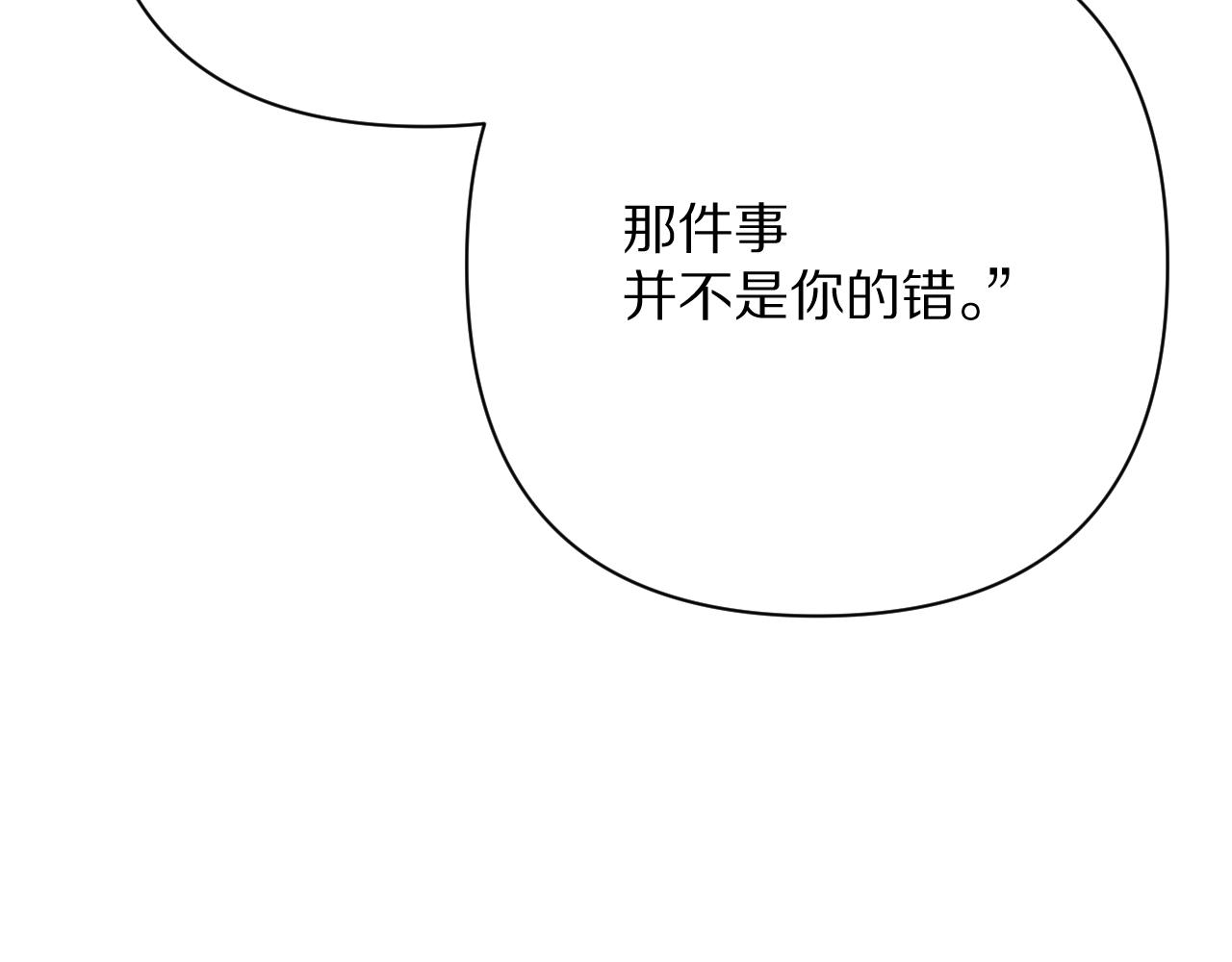 第74话 鸿门宴138