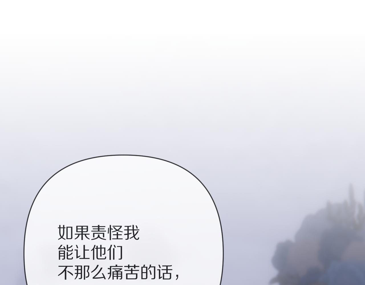第74话 鸿门宴139