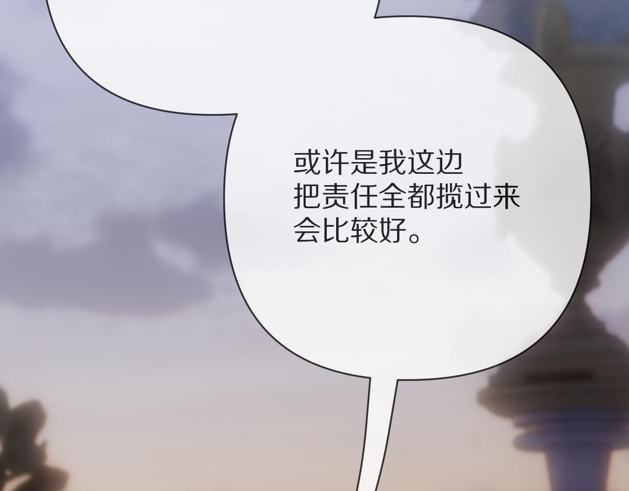 第74话 鸿门宴140