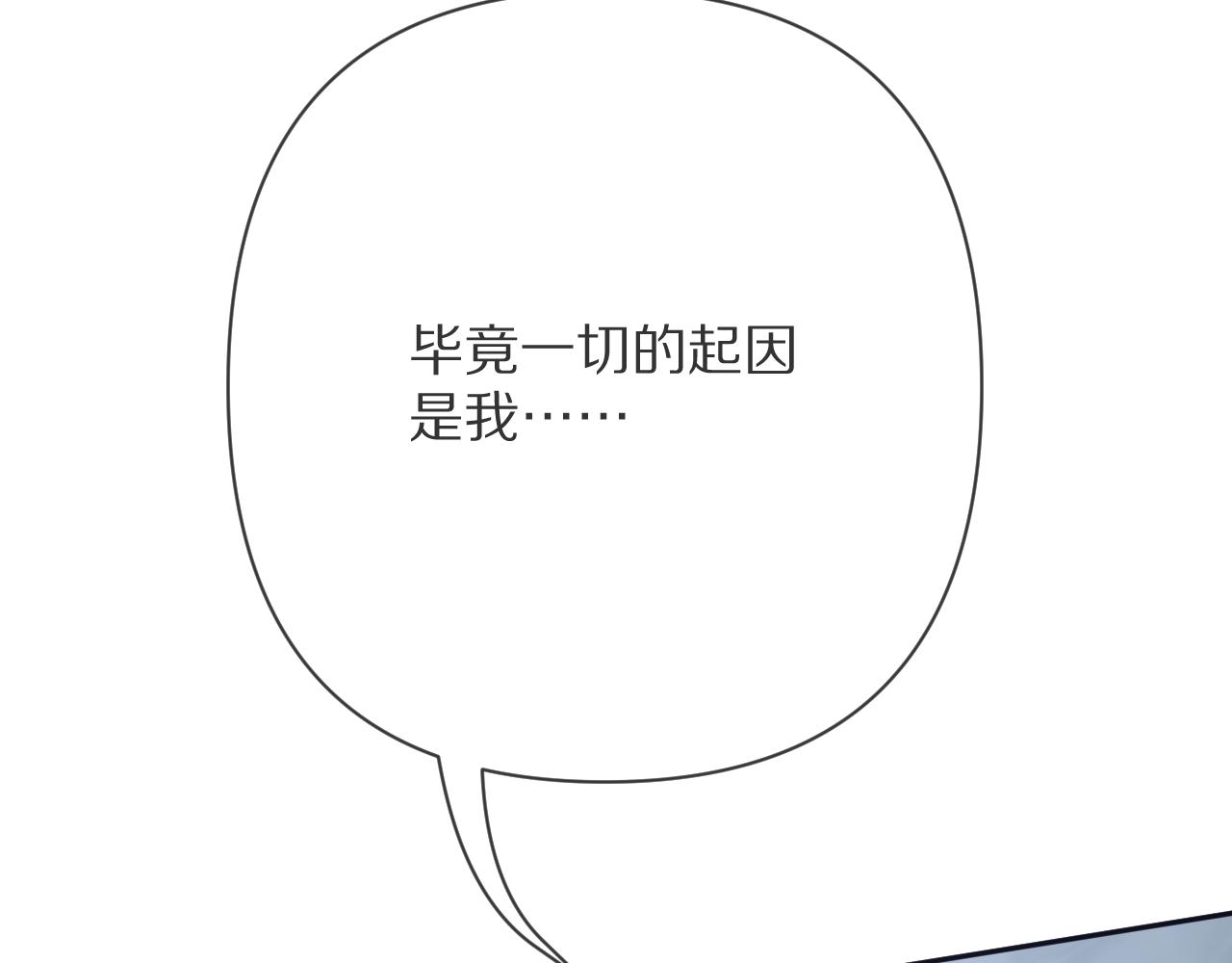 第74话 鸿门宴144