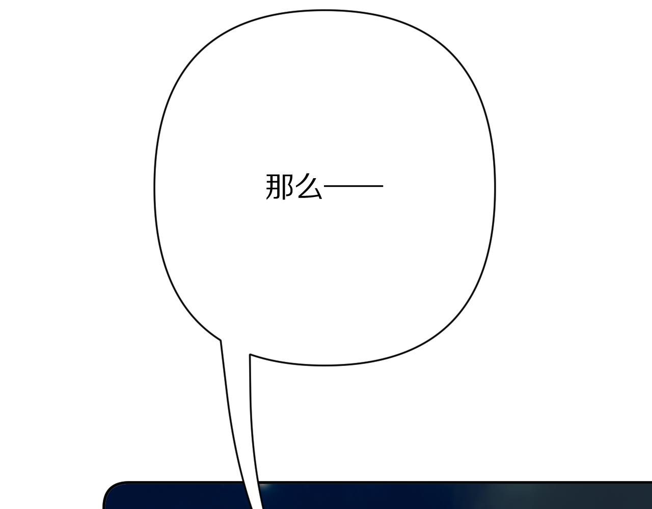 第74话 鸿门宴152