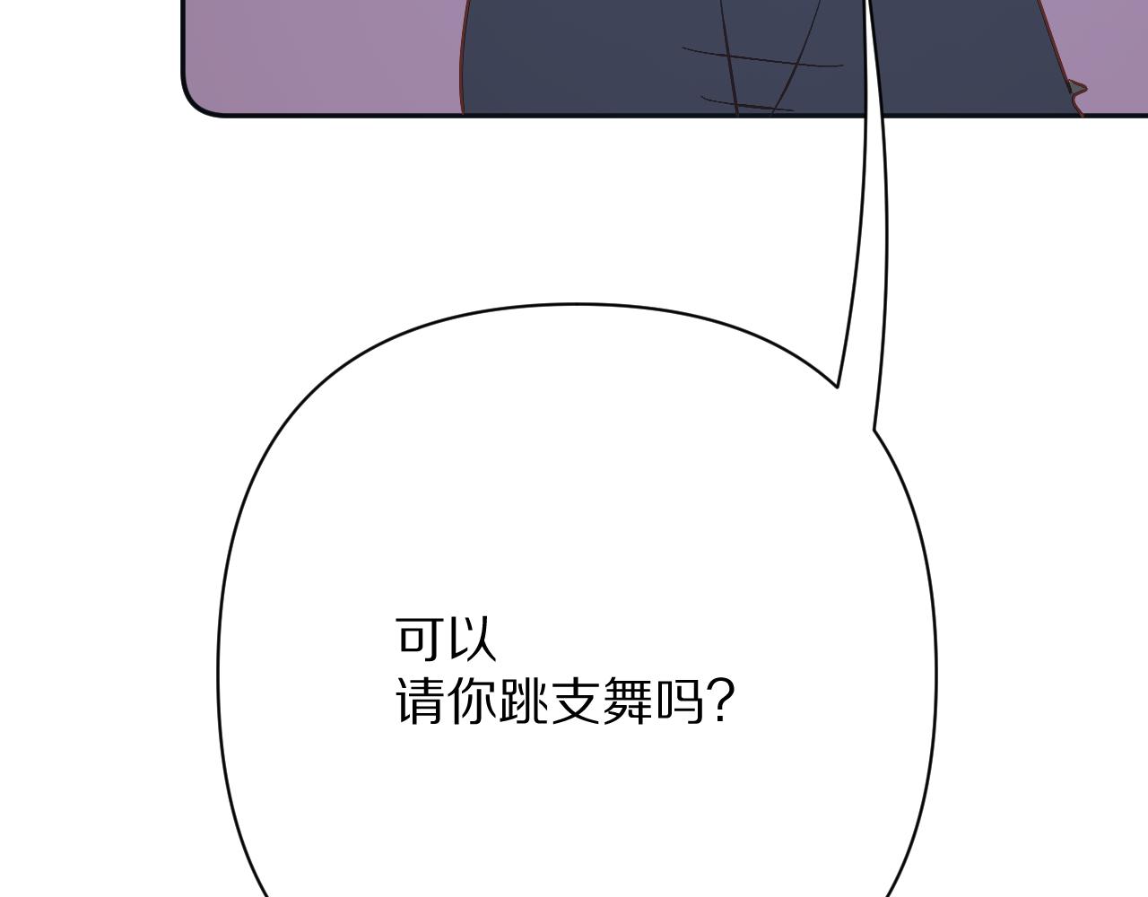 第74话 鸿门宴155