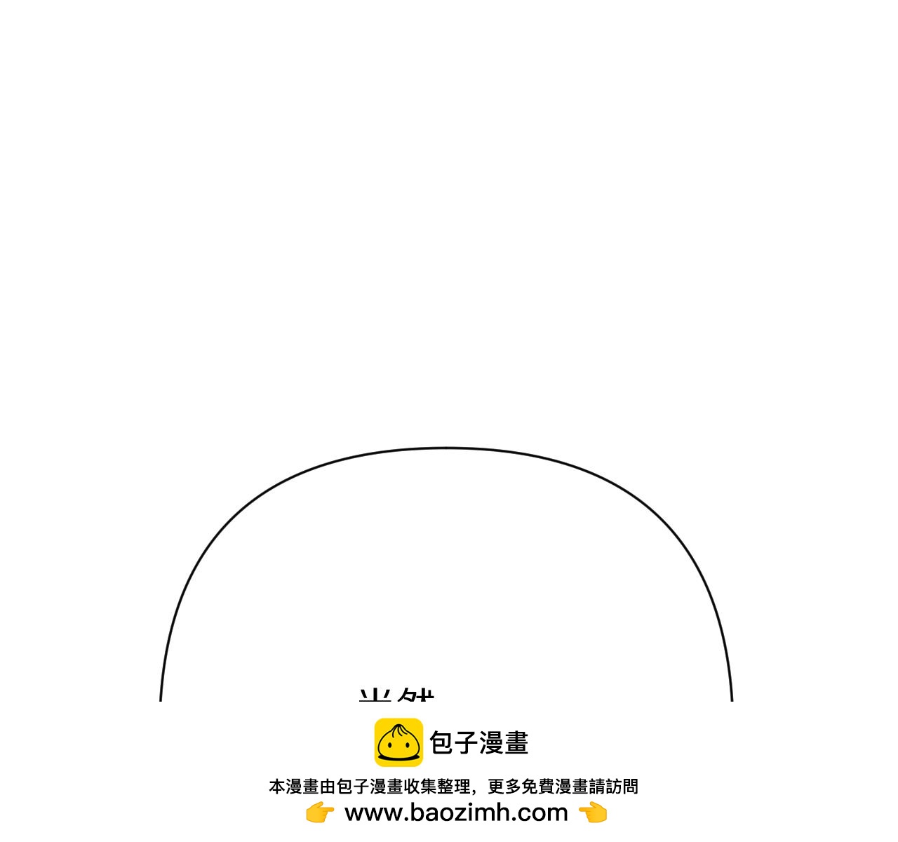 第74话 鸿门宴161