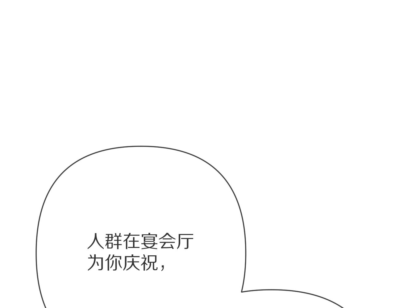 第74话 鸿门宴165