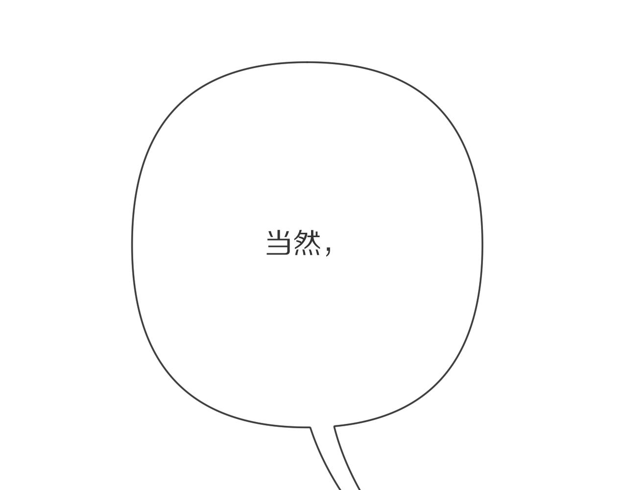 第74话 鸿门宴170