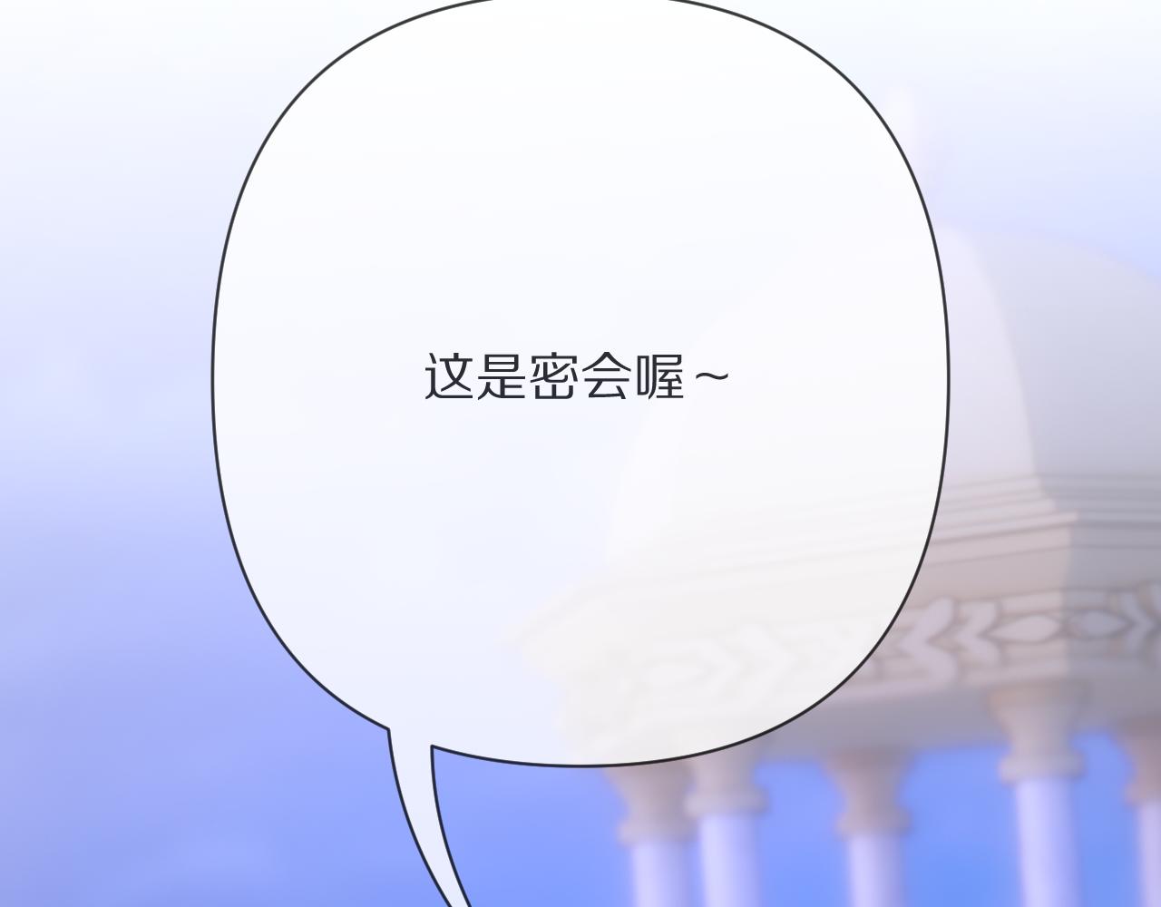 第74话 鸿门宴173