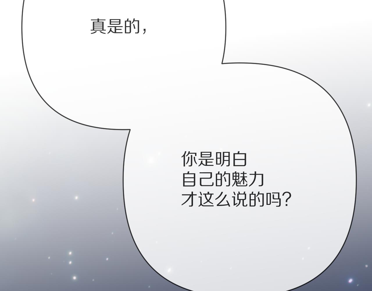 第74话 鸿门宴177