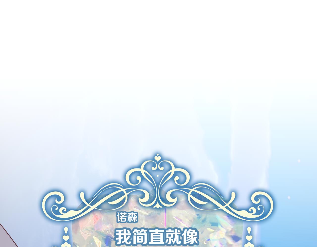 第74话 鸿门宴185
