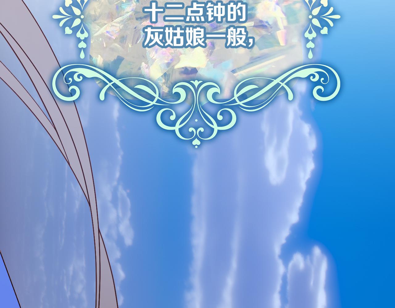 第74话 鸿门宴186