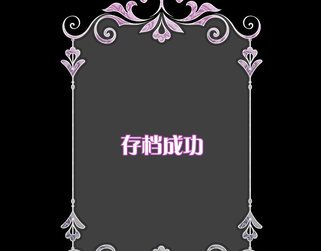 第74话 鸿门宴196