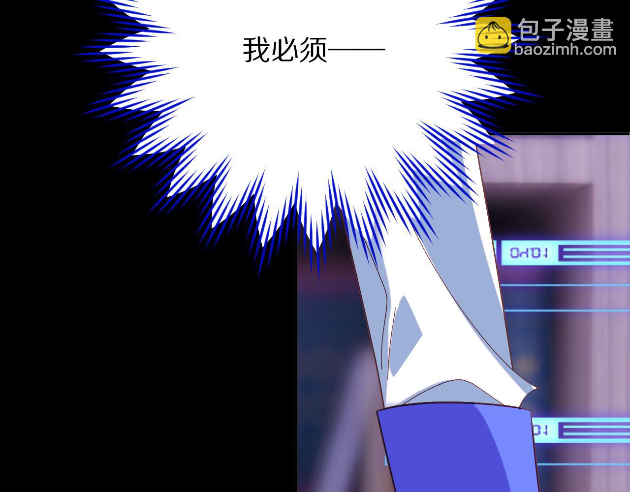 第74话 鸿门宴21