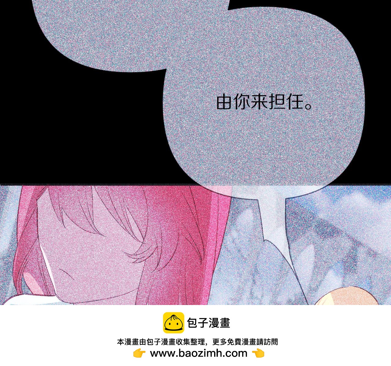 第74话 鸿门宴211