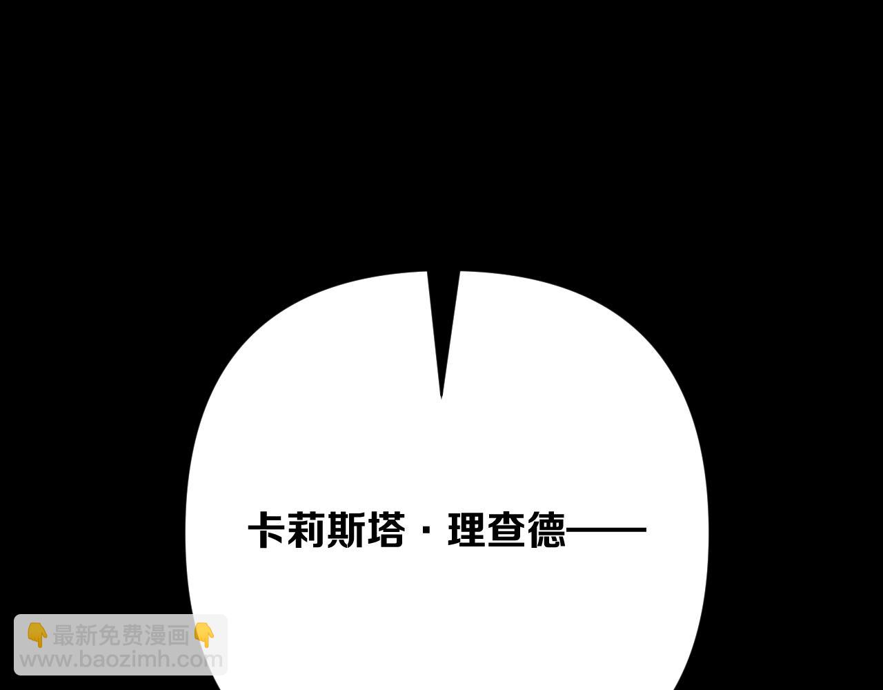 第74话 鸿门宴220