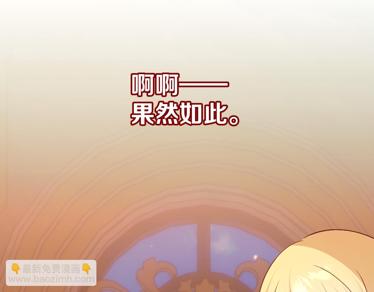 第74话 鸿门宴228