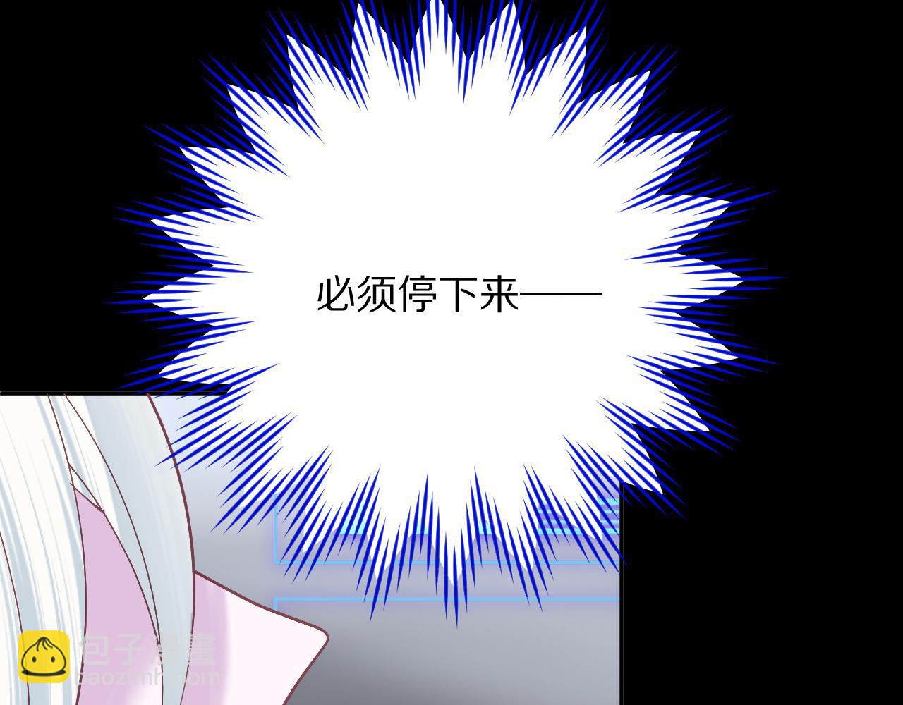 第74话 鸿门宴23