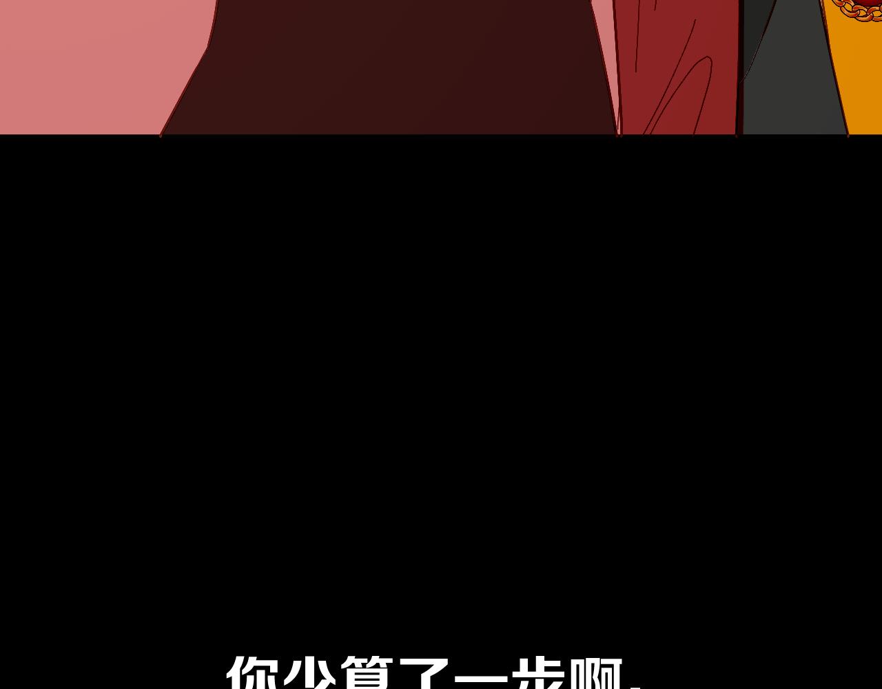 第74话 鸿门宴231