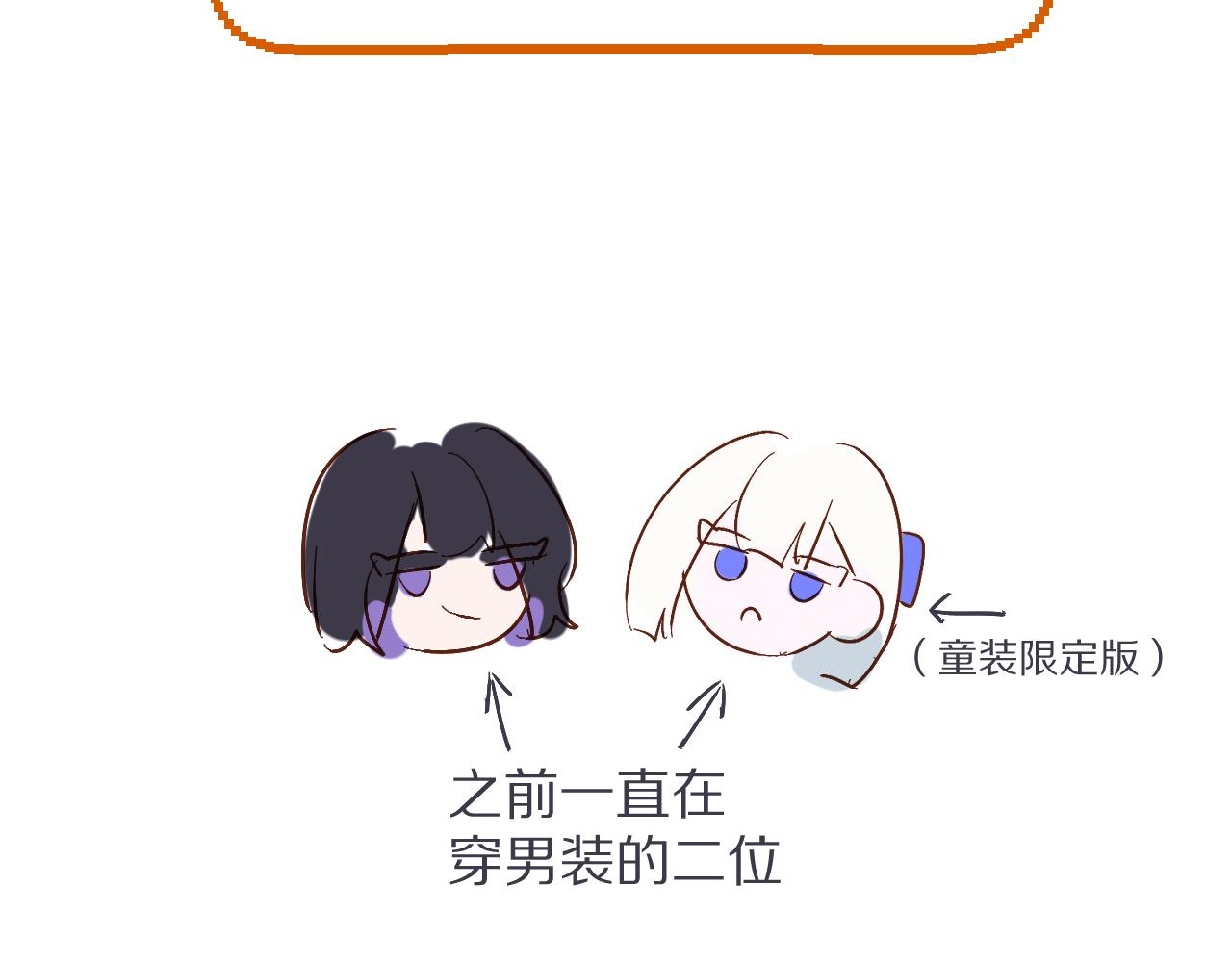第74话 鸿门宴236