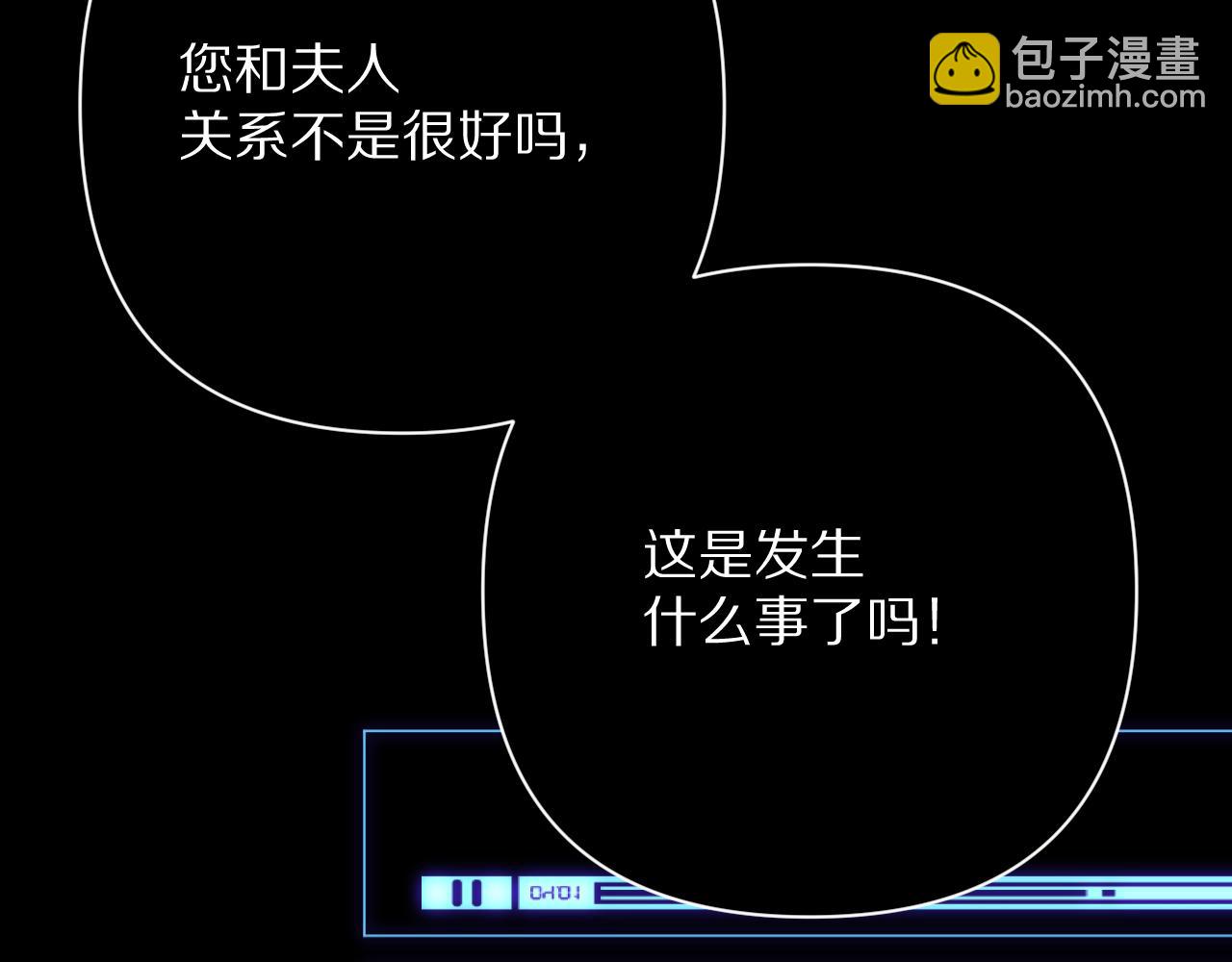 第74话 鸿门宴3