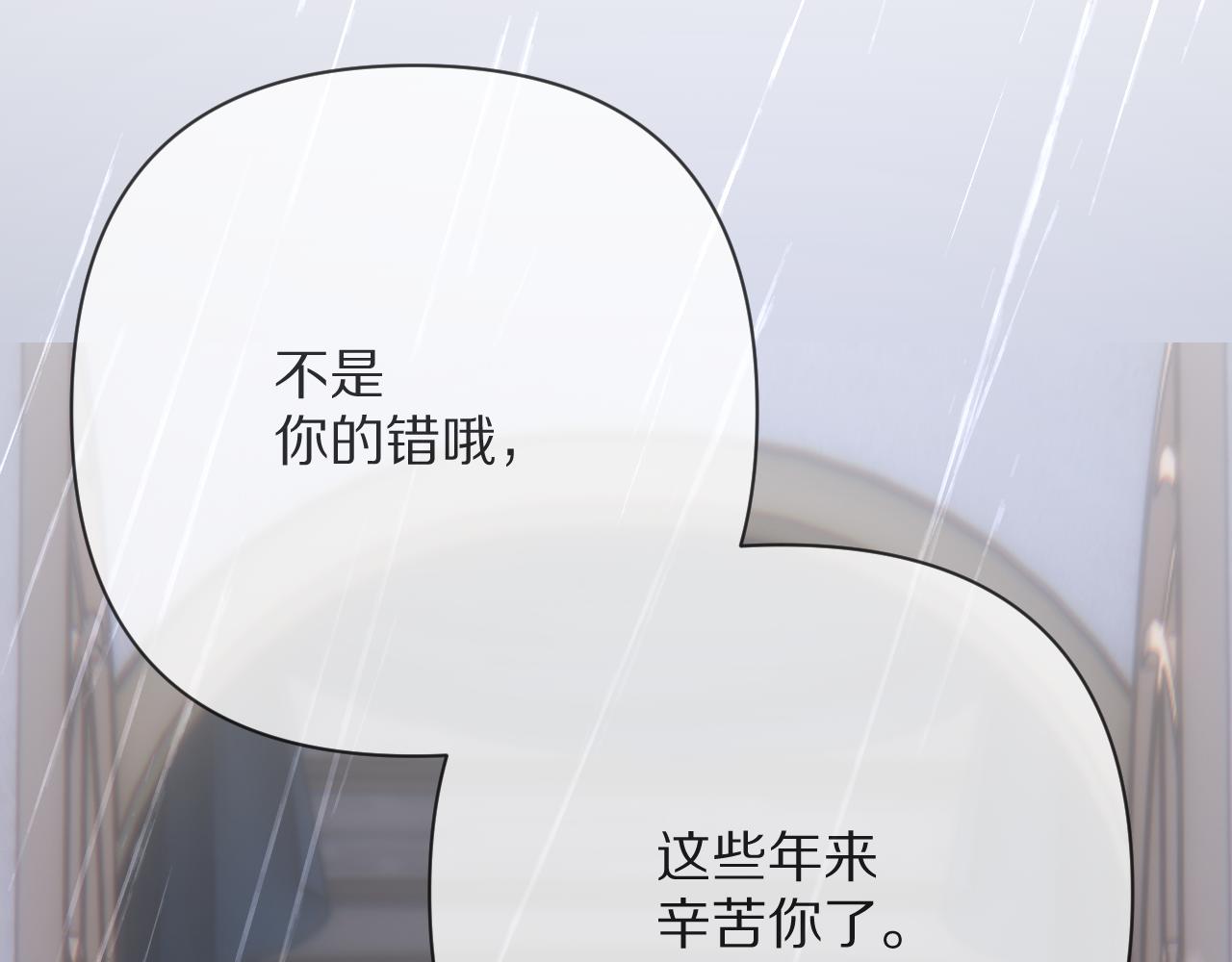第74话 鸿门宴31
