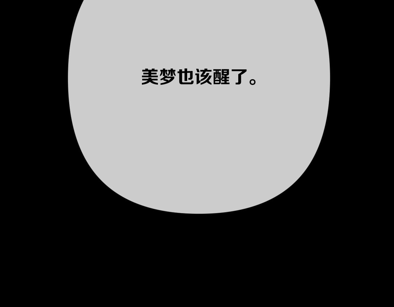 第74话 鸿门宴39