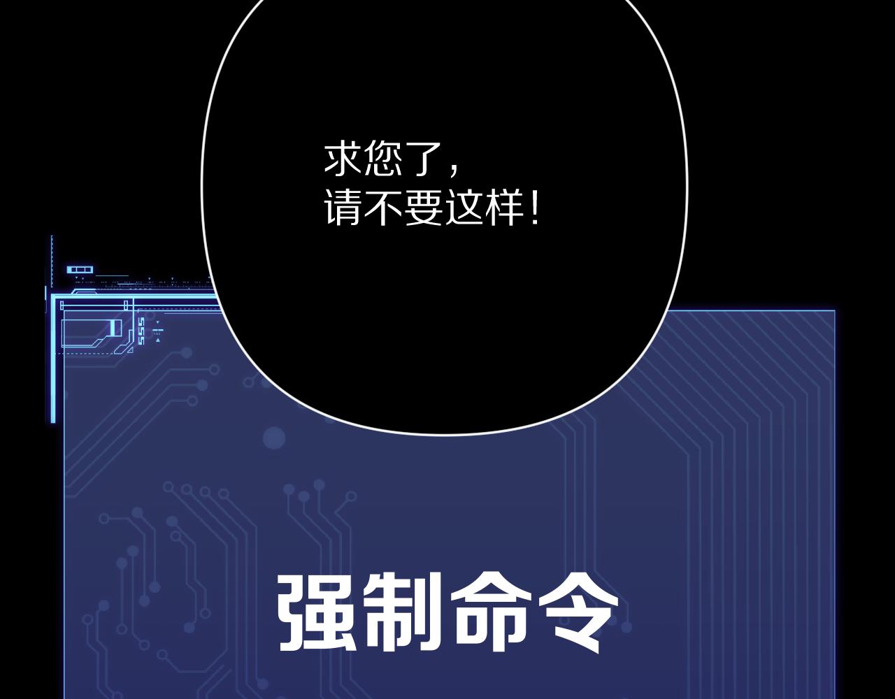 第74话 鸿门宴5