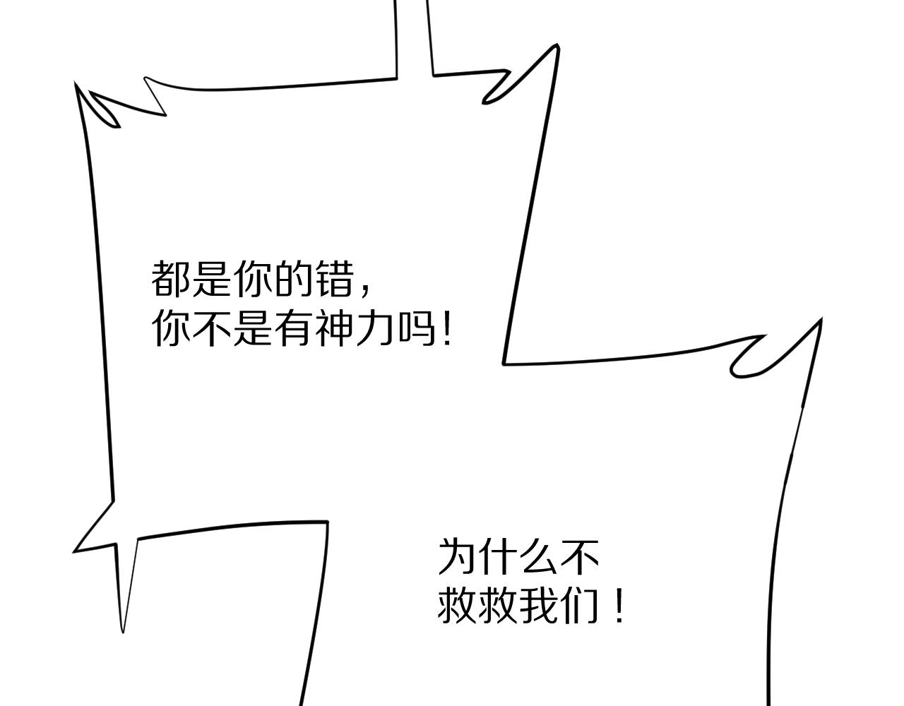 第74话 鸿门宴54