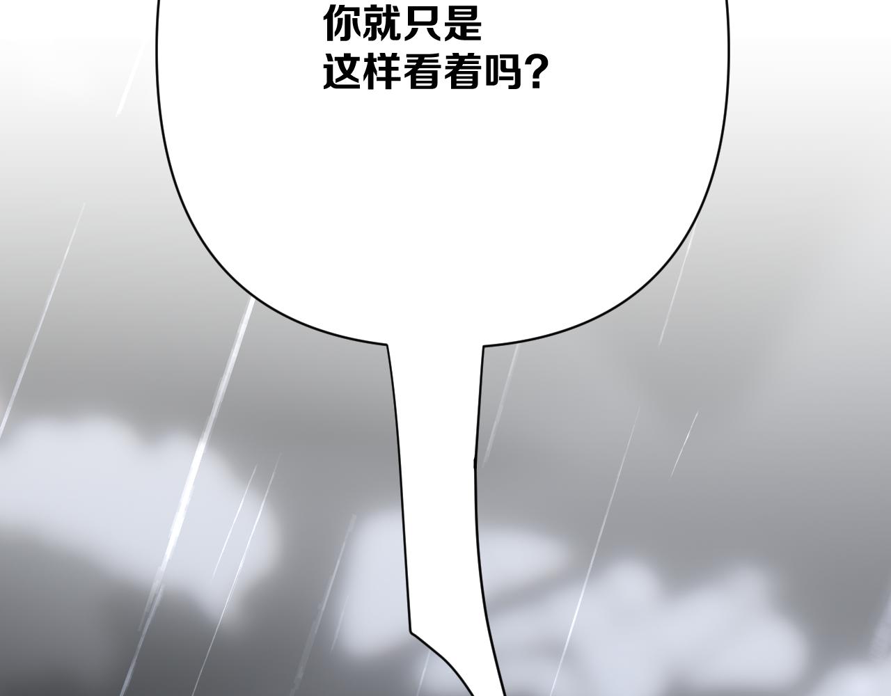 第74话 鸿门宴60