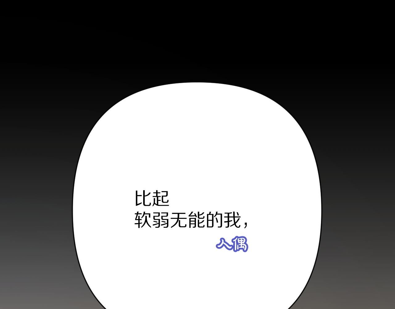 第74话 鸿门宴66