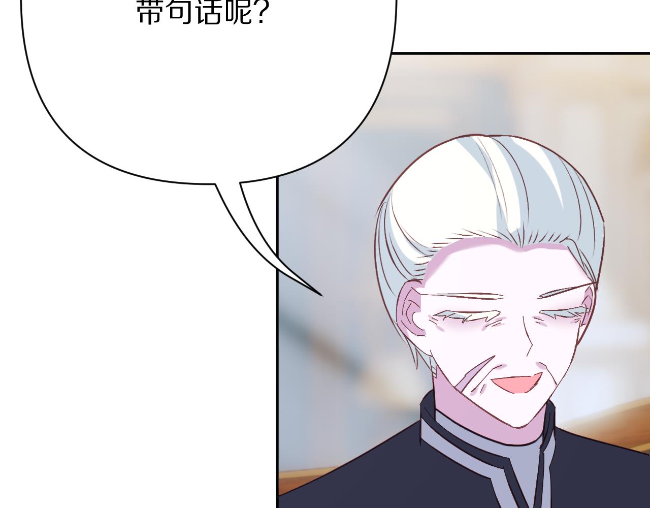 第74话 鸿门宴77