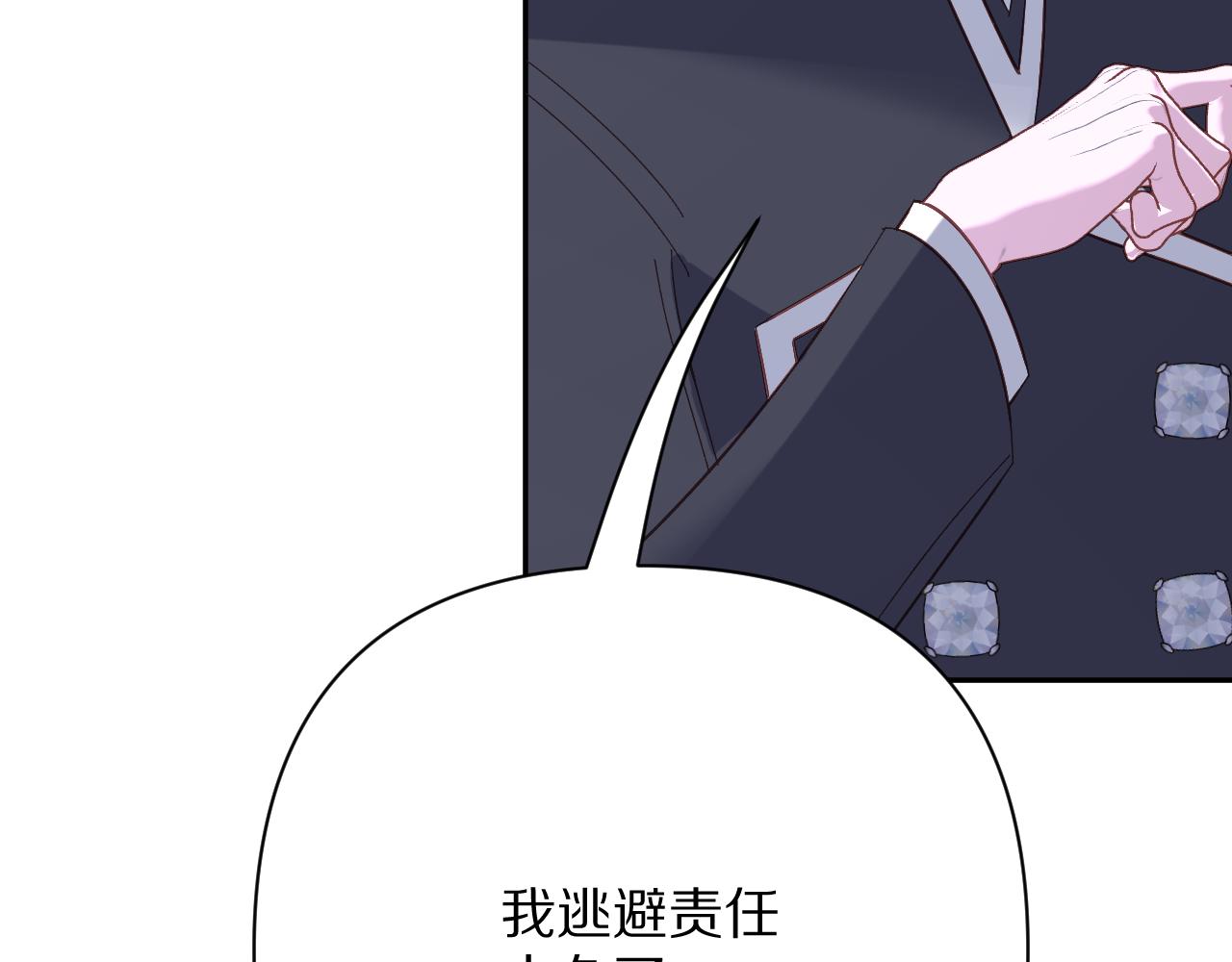 第74话 鸿门宴78