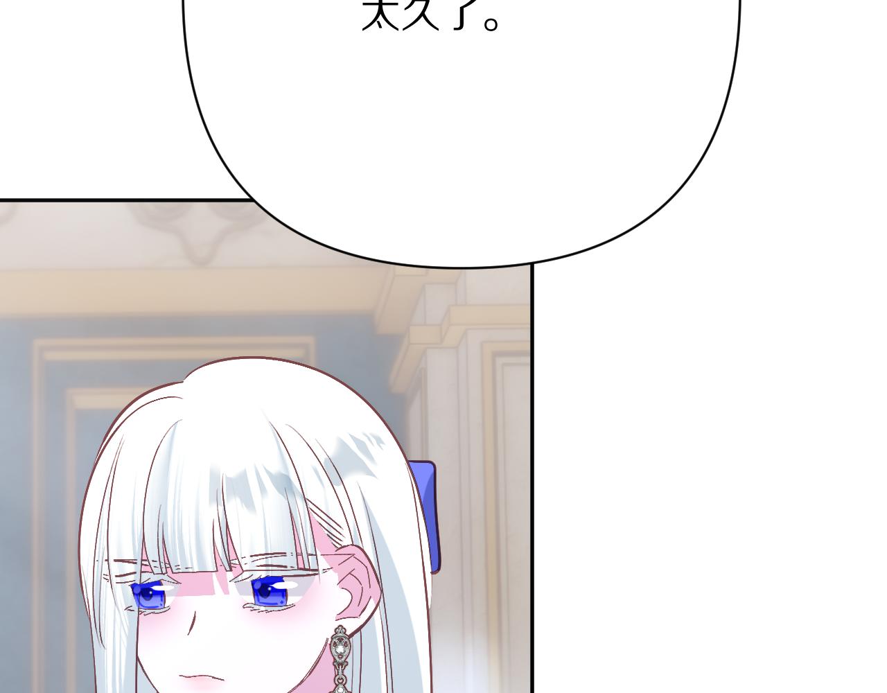 第74话 鸿门宴79