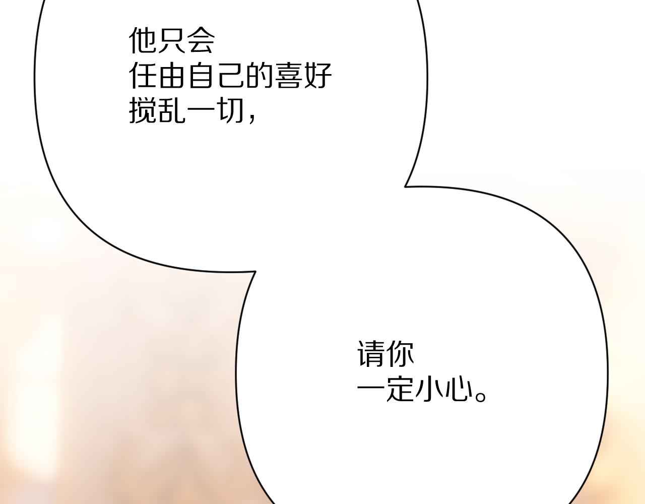 第74话 鸿门宴89