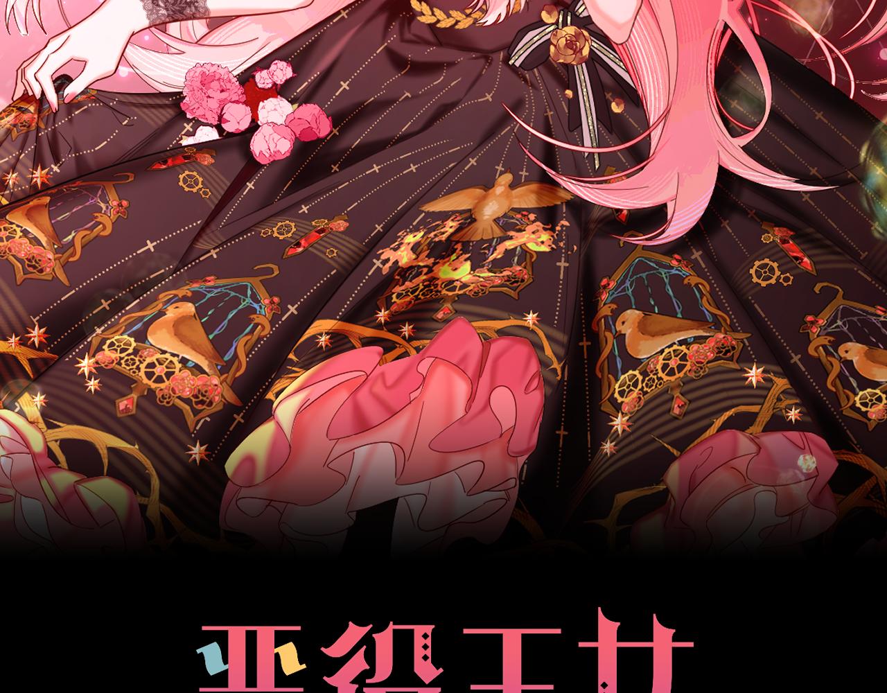 第74话 鸿门宴96