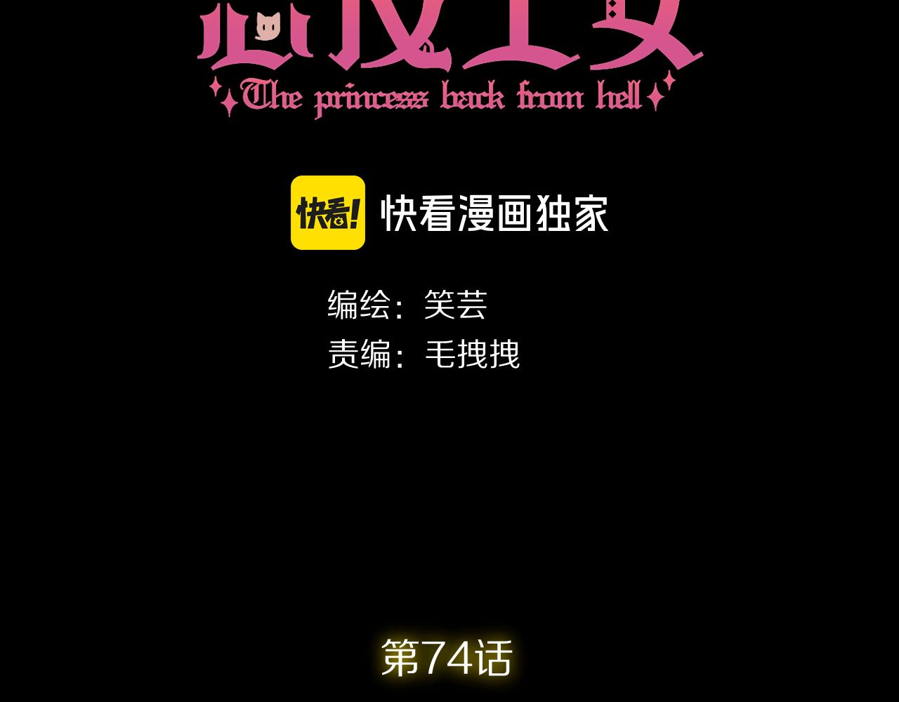 第74话 鸿门宴97
