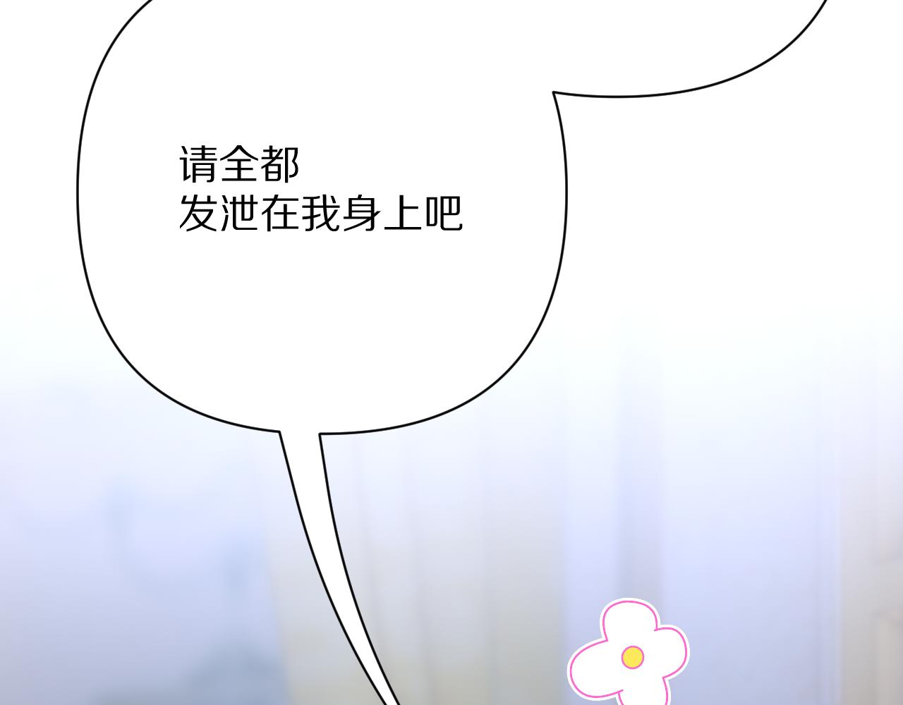 第76话 权限夺取116