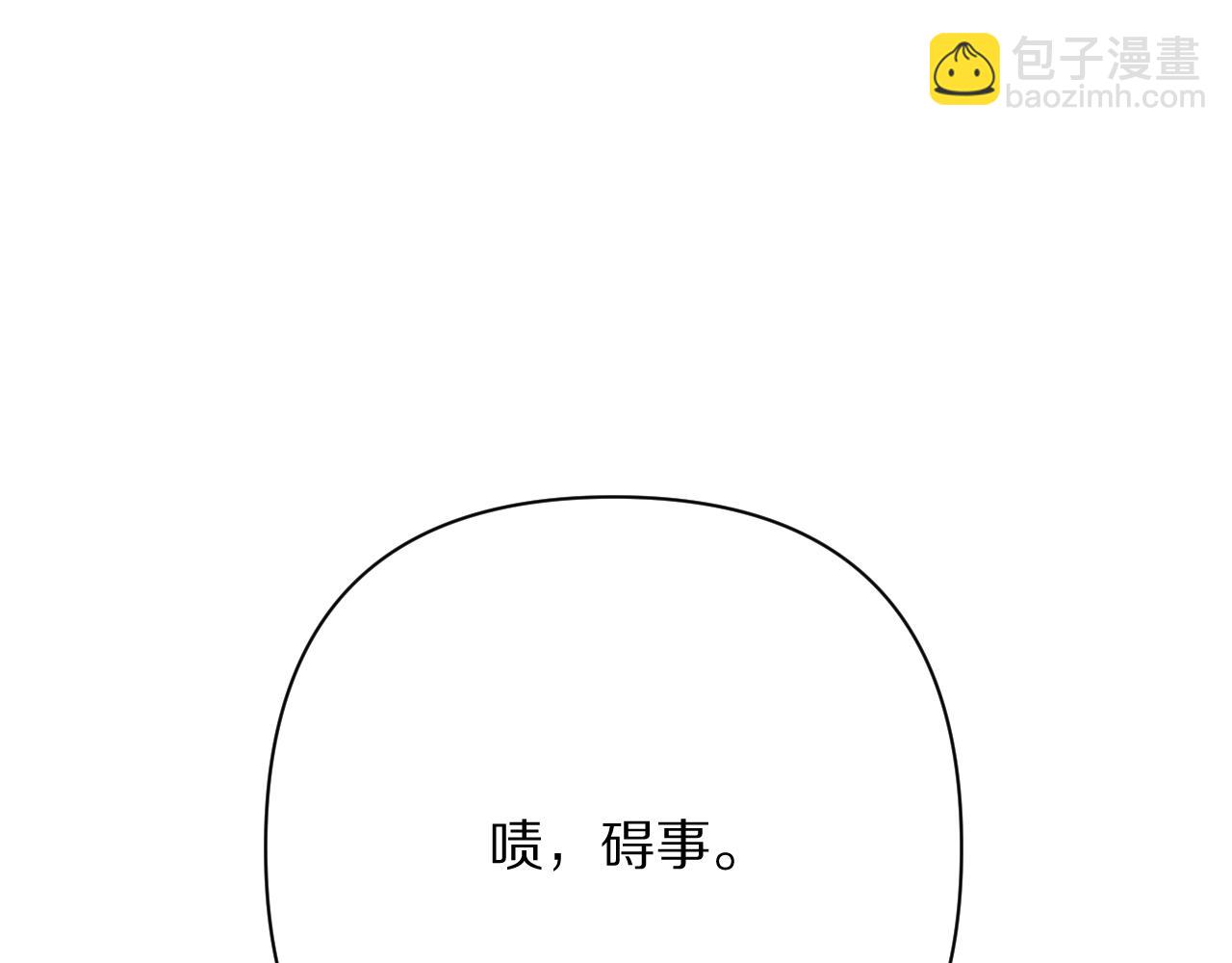 第76话 权限夺取127