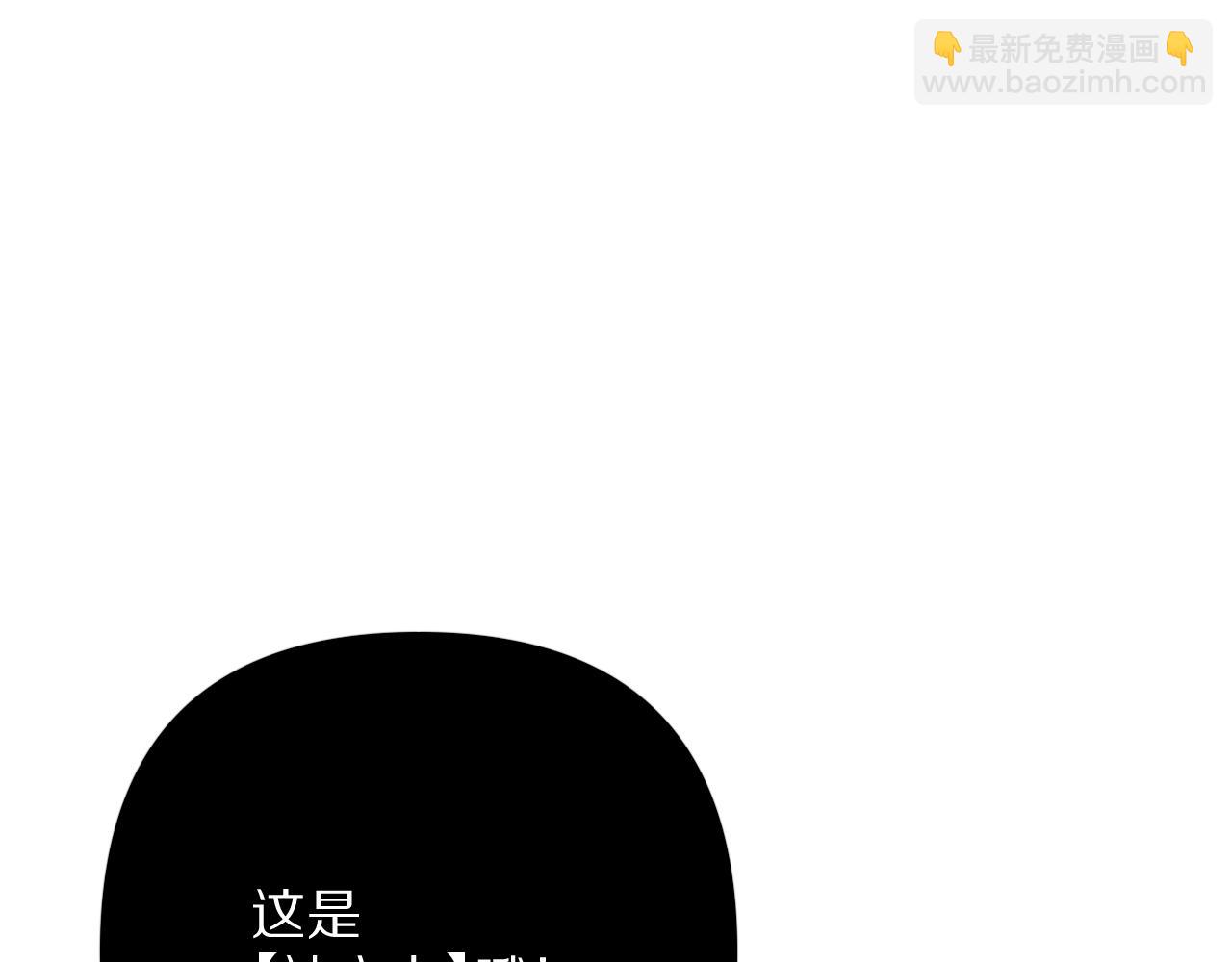 第76话 权限夺取147